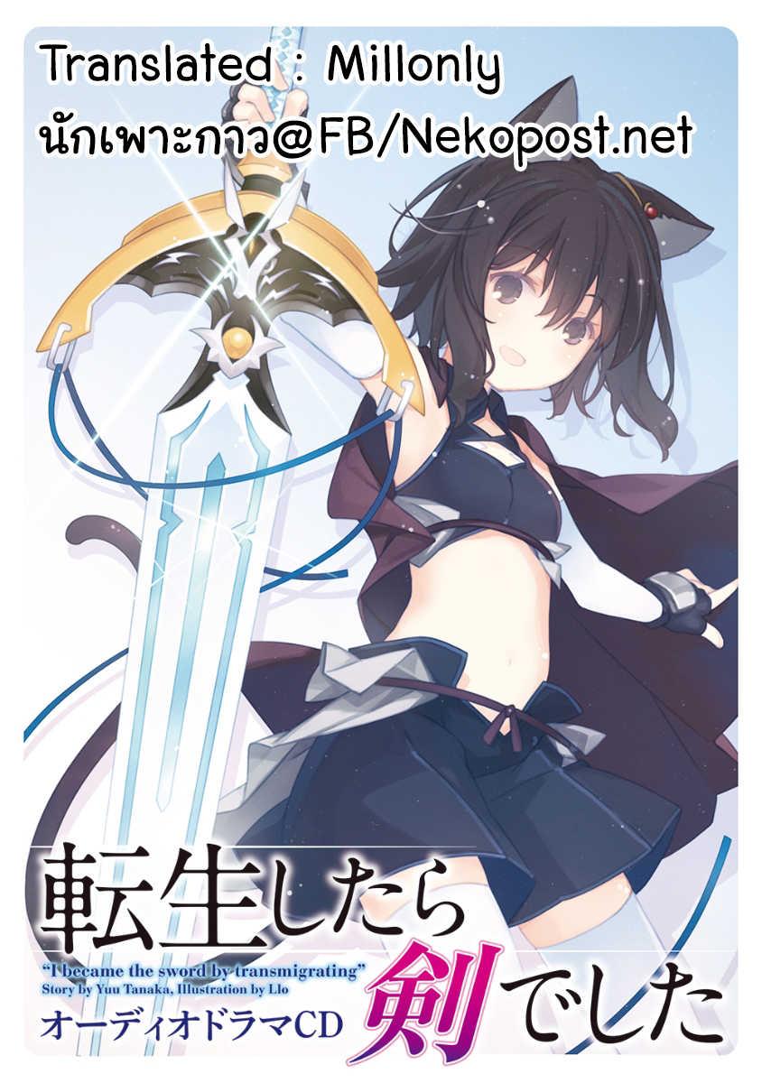 Manga-lc-com อ่านมังงะ อ่านการ์ตูน ออนไลน์ ฟรี Tensei Shitara Ken deshita ตอนที่ 1 2 3 4 5 6 7 8 9 10 11 12 13 14 ฟรี ไม่มีโฆษณา Manga-lc - อ่าน มังงะ อ่าน การ์ตูน ออนไลน์ อ่านมังงะ ฟรี