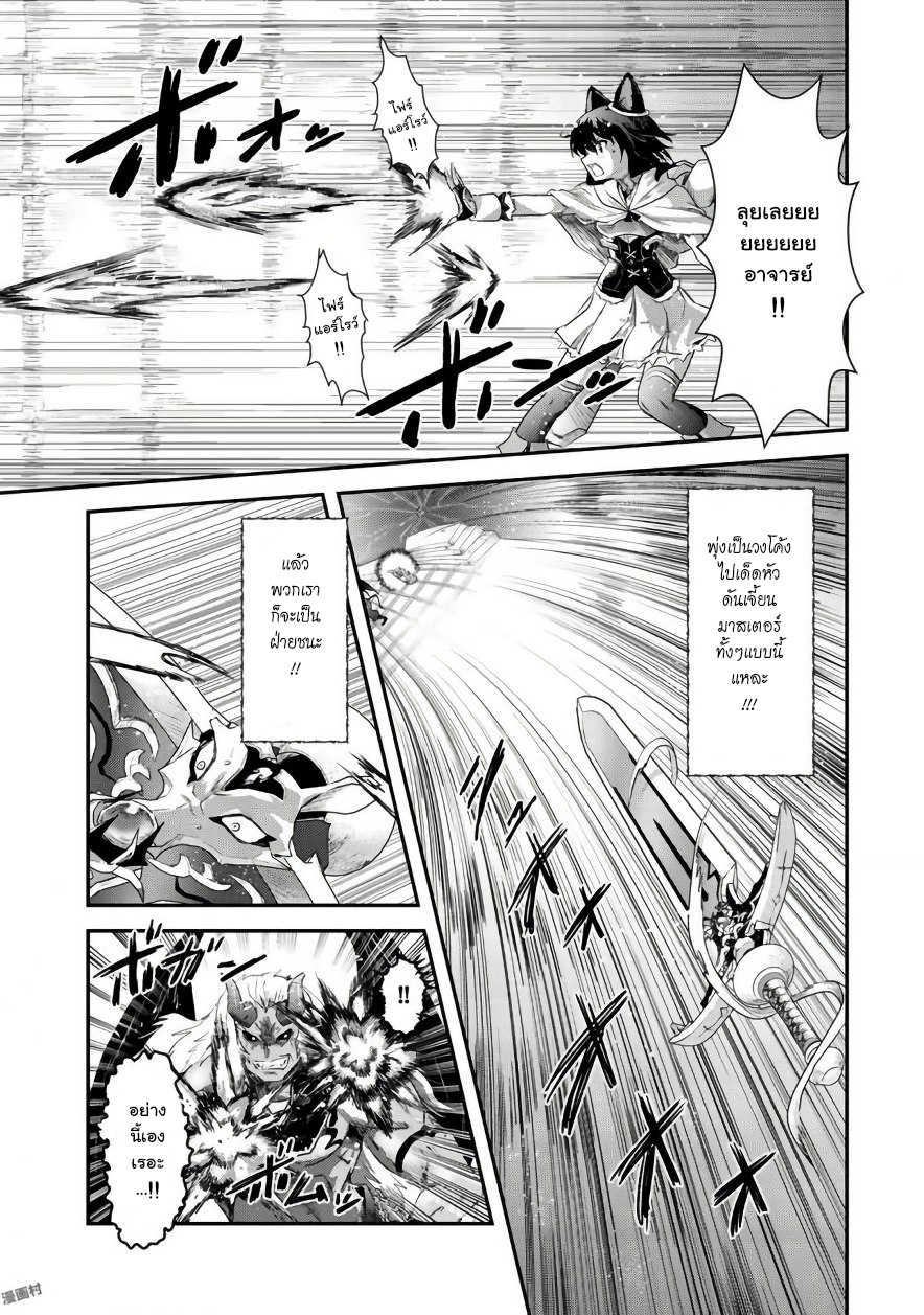 Manga-lc-com อ่านมังงะ อ่านการ์ตูน ออนไลน์ ฟรี Tensei Shitara Ken deshita ตอนที่ 1 2 3 4 5 6 7 8 9 10 11 12 13 14 ฟรี ไม่มีโฆษณา Manga-lc - อ่าน มังงะ อ่าน การ์ตูน ออนไลน์ อ่านมังงะ ฟรี