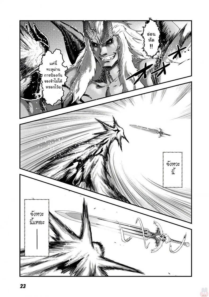 Manga-lc-com อ่านมังงะ อ่านการ์ตูน ออนไลน์ ฟรี Tensei Shitara Ken deshita ตอนที่ 1 2 3 4 5 6 7 8 9 10 11 12 13 14 ฟรี ไม่มีโฆษณา Manga-lc - อ่าน มังงะ อ่าน การ์ตูน ออนไลน์ อ่านมังงะ ฟรี