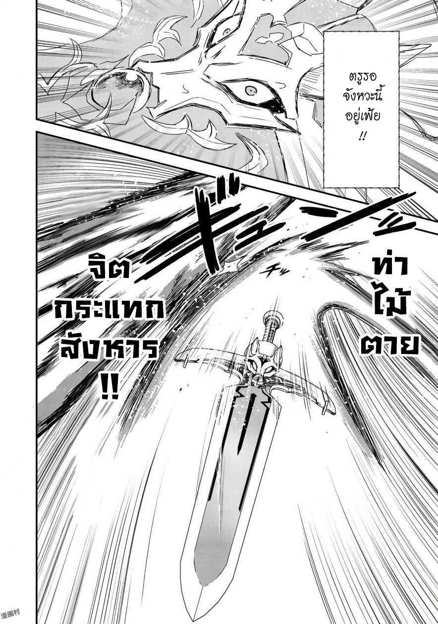 Manga-lc-com อ่านมังงะ อ่านการ์ตูน ออนไลน์ ฟรี Tensei Shitara Ken deshita ตอนที่ 1 2 3 4 5 6 7 8 9 10 11 12 13 14 ฟรี ไม่มีโฆษณา Manga-lc - อ่าน มังงะ อ่าน การ์ตูน ออนไลน์ อ่านมังงะ ฟรี