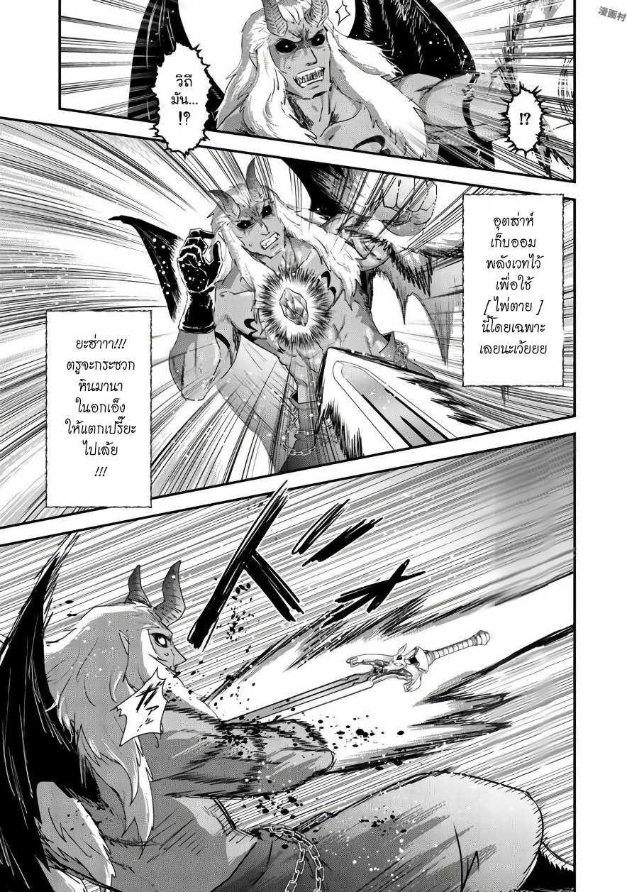 Manga-lc-com อ่านมังงะ อ่านการ์ตูน ออนไลน์ ฟรี Tensei Shitara Ken deshita ตอนที่ 1 2 3 4 5 6 7 8 9 10 11 12 13 14 ฟรี ไม่มีโฆษณา Manga-lc - อ่าน มังงะ อ่าน การ์ตูน ออนไลน์ อ่านมังงะ ฟรี