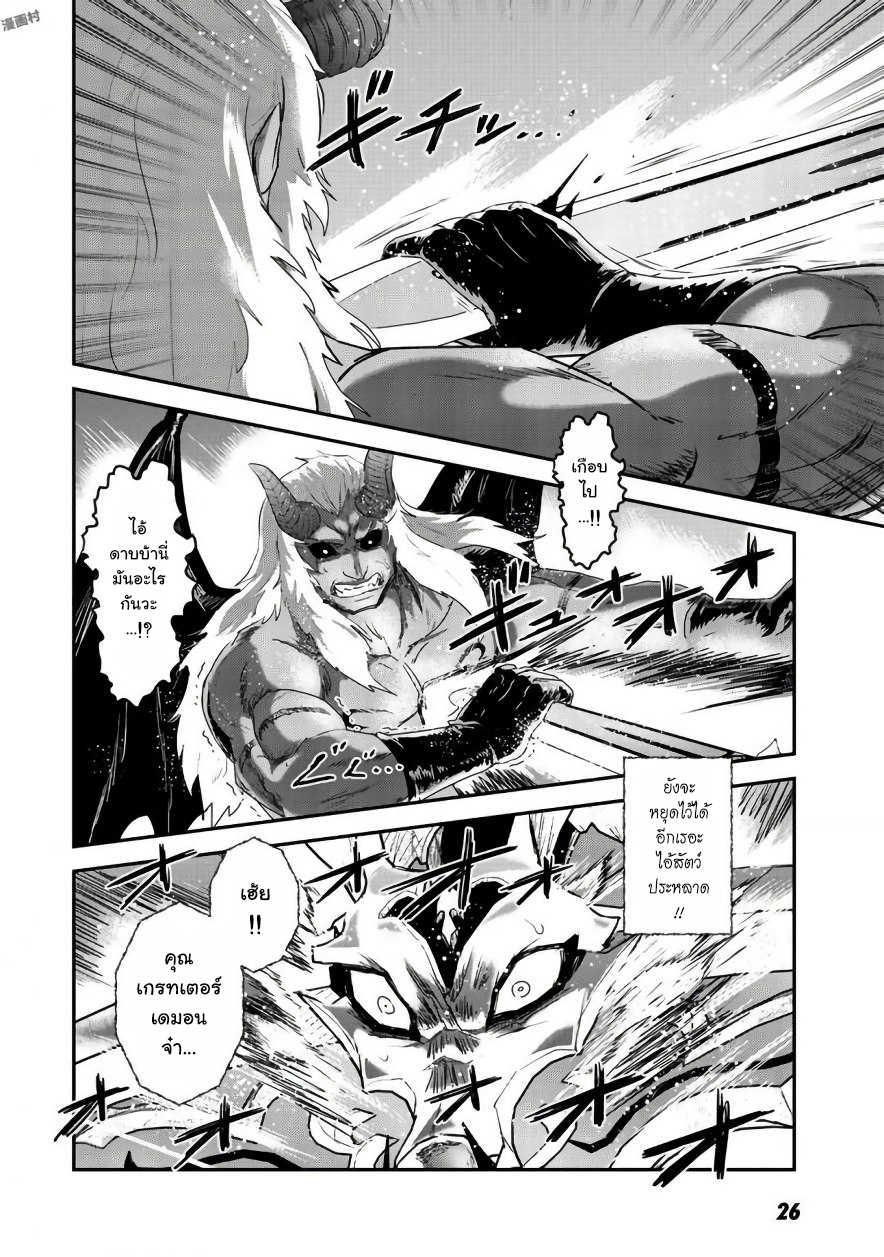 Manga-lc-com อ่านมังงะ อ่านการ์ตูน ออนไลน์ ฟรี Tensei Shitara Ken deshita ตอนที่ 1 2 3 4 5 6 7 8 9 10 11 12 13 14 ฟรี ไม่มีโฆษณา Manga-lc - อ่าน มังงะ อ่าน การ์ตูน ออนไลน์ อ่านมังงะ ฟรี