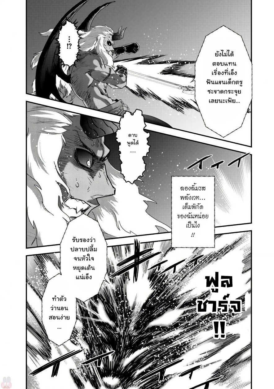 Manga-lc-com อ่านมังงะ อ่านการ์ตูน ออนไลน์ ฟรี Tensei Shitara Ken deshita ตอนที่ 1 2 3 4 5 6 7 8 9 10 11 12 13 14 ฟรี ไม่มีโฆษณา Manga-lc - อ่าน มังงะ อ่าน การ์ตูน ออนไลน์ อ่านมังงะ ฟรี