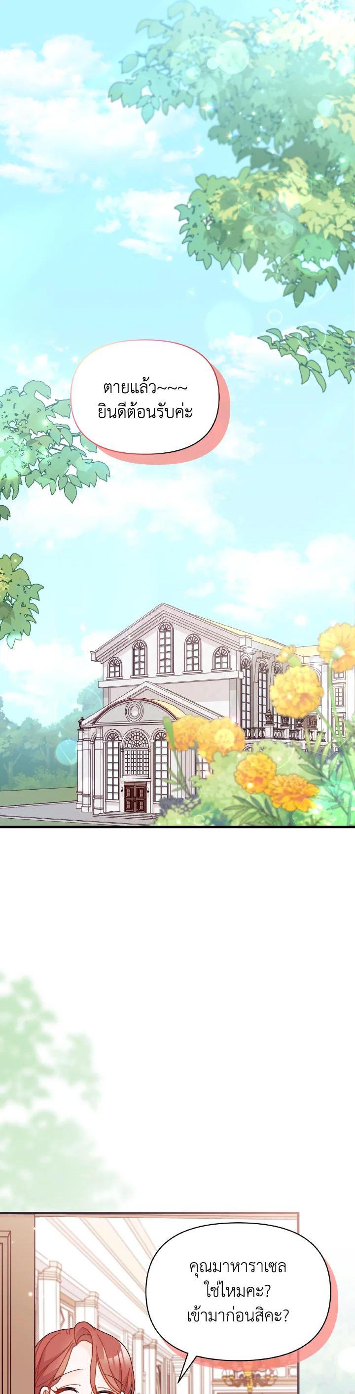 Manga-lc-com อ่านมังงะ อ่านการ์ตูน ออนไลน์ ฟรี The Rewards of Marriage ตอนที่ 1 2 3 4 5 6 7 8 9 10 11 12 13 14 ฟรี ไม่มีโฆษณา Manga-lc - อ่าน มังงะ อ่าน การ์ตูน ออนไลน์ อ่านมังงะ ฟรี