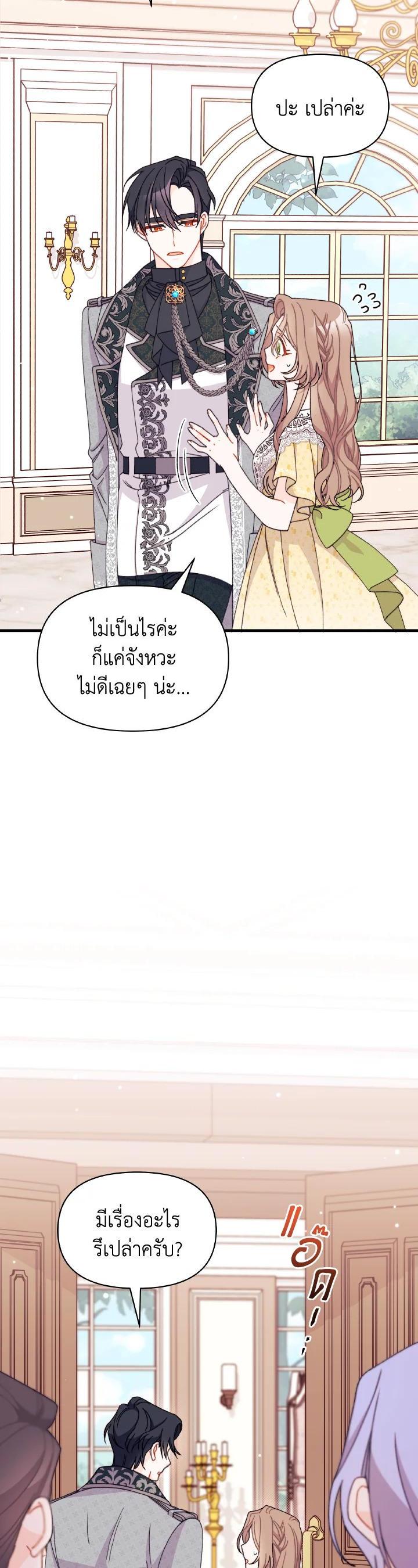 Manga-lc-com อ่านมังงะ อ่านการ์ตูน ออนไลน์ ฟรี The Rewards of Marriage ตอนที่ 1 2 3 4 5 6 7 8 9 10 11 12 13 14 ฟรี ไม่มีโฆษณา Manga-lc - อ่าน มังงะ อ่าน การ์ตูน ออนไลน์ อ่านมังงะ ฟรี