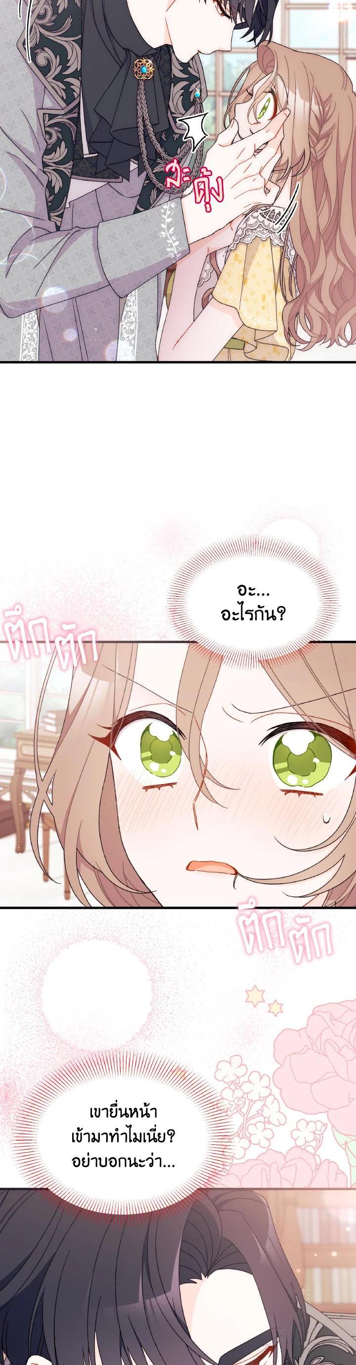 Manga-lc-com อ่านมังงะ อ่านการ์ตูน ออนไลน์ ฟรี The Rewards of Marriage ตอนที่ 1 2 3 4 5 6 7 8 9 10 11 12 13 14 ฟรี ไม่มีโฆษณา Manga-lc - อ่าน มังงะ อ่าน การ์ตูน ออนไลน์ อ่านมังงะ ฟรี