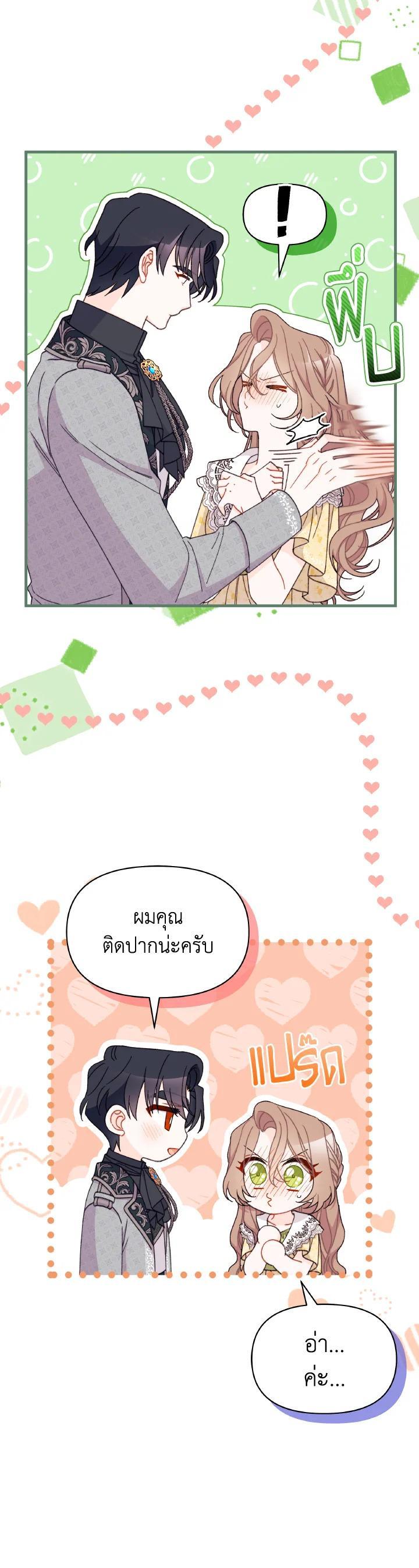 Manga-lc-com อ่านมังงะ อ่านการ์ตูน ออนไลน์ ฟรี The Rewards of Marriage ตอนที่ 1 2 3 4 5 6 7 8 9 10 11 12 13 14 ฟรี ไม่มีโฆษณา Manga-lc - อ่าน มังงะ อ่าน การ์ตูน ออนไลน์ อ่านมังงะ ฟรี
