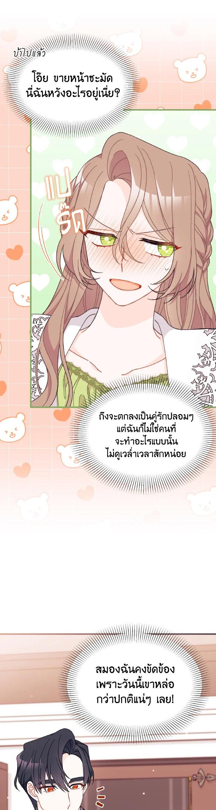 Manga-lc-com อ่านมังงะ อ่านการ์ตูน ออนไลน์ ฟรี The Rewards of Marriage ตอนที่ 1 2 3 4 5 6 7 8 9 10 11 12 13 14 ฟรี ไม่มีโฆษณา Manga-lc - อ่าน มังงะ อ่าน การ์ตูน ออนไลน์ อ่านมังงะ ฟรี