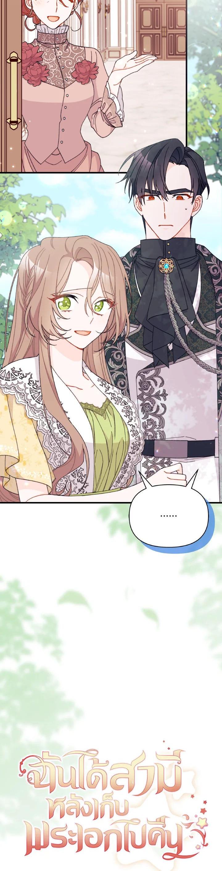 Manga-lc-com อ่านมังงะ อ่านการ์ตูน ออนไลน์ ฟรี The Rewards of Marriage ตอนที่ 1 2 3 4 5 6 7 8 9 10 11 12 13 14 ฟรี ไม่มีโฆษณา Manga-lc - อ่าน มังงะ อ่าน การ์ตูน ออนไลน์ อ่านมังงะ ฟรี