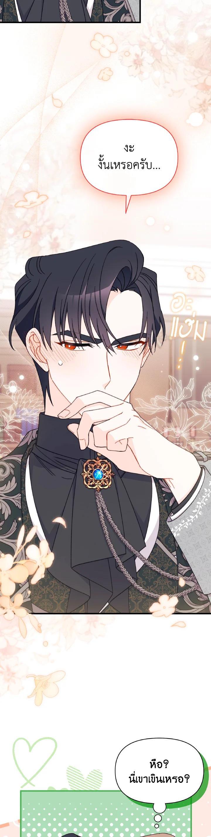 Manga-lc-com อ่านมังงะ อ่านการ์ตูน ออนไลน์ ฟรี The Rewards of Marriage ตอนที่ 1 2 3 4 5 6 7 8 9 10 11 12 13 14 ฟรี ไม่มีโฆษณา Manga-lc - อ่าน มังงะ อ่าน การ์ตูน ออนไลน์ อ่านมังงะ ฟรี