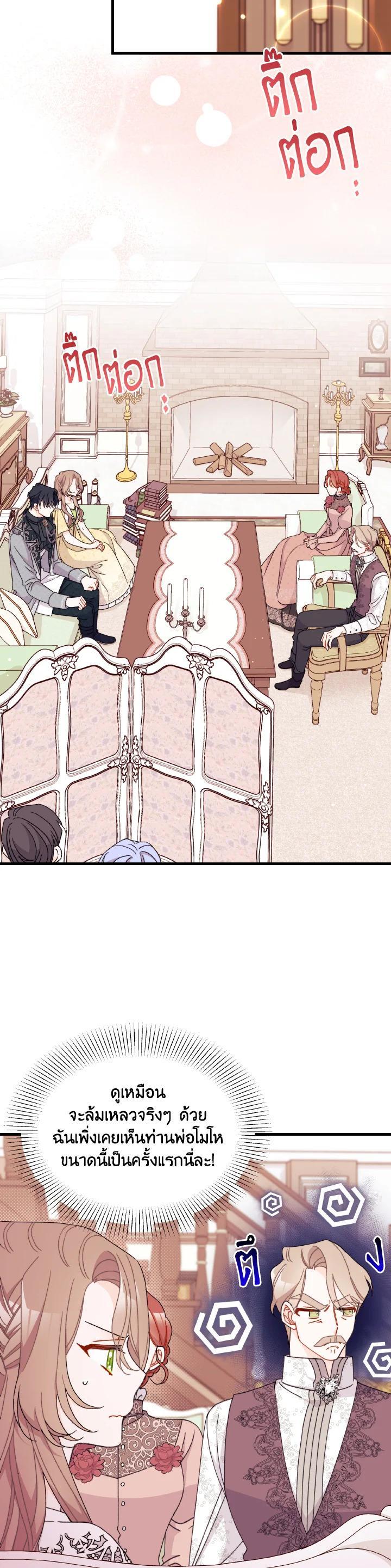 Manga-lc-com อ่านมังงะ อ่านการ์ตูน ออนไลน์ ฟรี The Rewards of Marriage ตอนที่ 1 2 3 4 5 6 7 8 9 10 11 12 13 14 ฟรี ไม่มีโฆษณา Manga-lc - อ่าน มังงะ อ่าน การ์ตูน ออนไลน์ อ่านมังงะ ฟรี