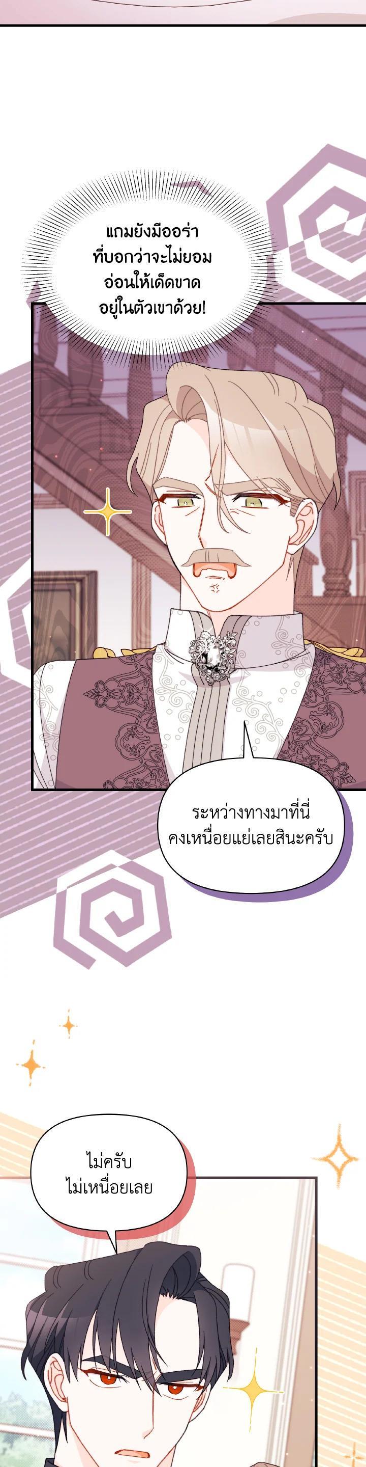 Manga-lc-com อ่านมังงะ อ่านการ์ตูน ออนไลน์ ฟรี The Rewards of Marriage ตอนที่ 1 2 3 4 5 6 7 8 9 10 11 12 13 14 ฟรี ไม่มีโฆษณา Manga-lc - อ่าน มังงะ อ่าน การ์ตูน ออนไลน์ อ่านมังงะ ฟรี