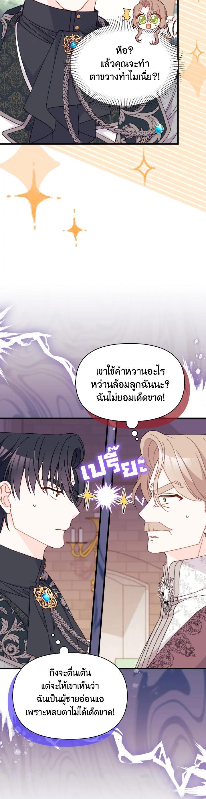 Manga-lc-com อ่านมังงะ อ่านการ์ตูน ออนไลน์ ฟรี The Rewards of Marriage ตอนที่ 1 2 3 4 5 6 7 8 9 10 11 12 13 14 ฟรี ไม่มีโฆษณา Manga-lc - อ่าน มังงะ อ่าน การ์ตูน ออนไลน์ อ่านมังงะ ฟรี