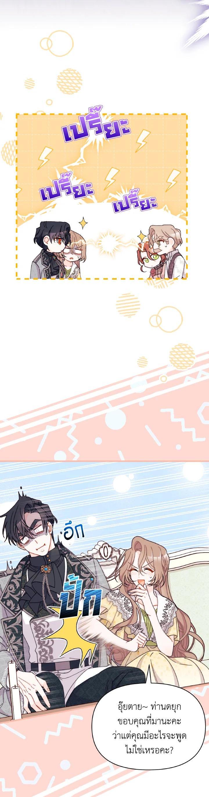 Manga-lc-com อ่านมังงะ อ่านการ์ตูน ออนไลน์ ฟรี The Rewards of Marriage ตอนที่ 1 2 3 4 5 6 7 8 9 10 11 12 13 14 ฟรี ไม่มีโฆษณา Manga-lc - อ่าน มังงะ อ่าน การ์ตูน ออนไลน์ อ่านมังงะ ฟรี