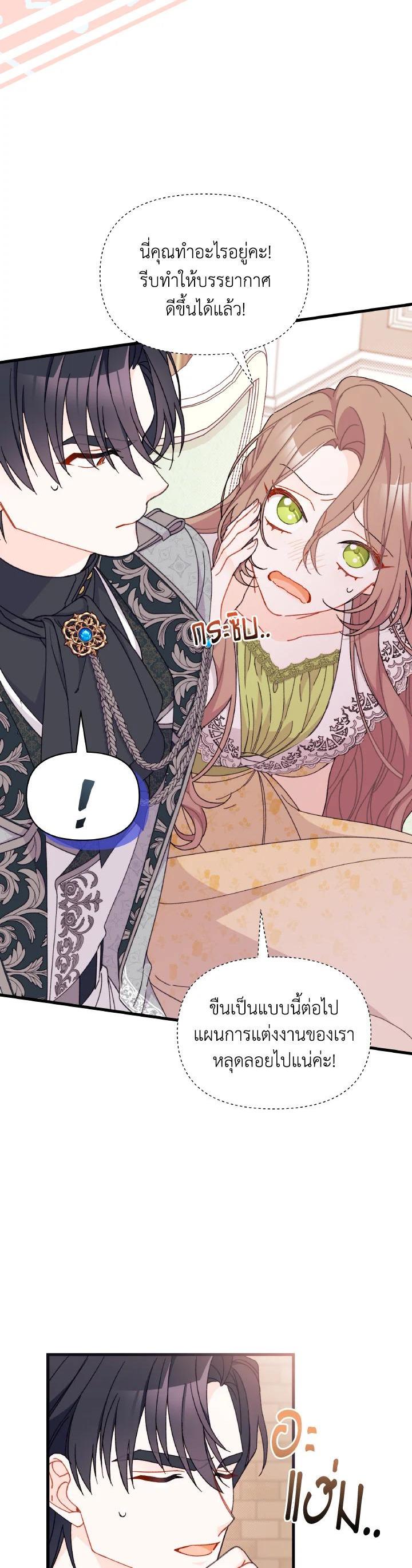 Manga-lc-com อ่านมังงะ อ่านการ์ตูน ออนไลน์ ฟรี The Rewards of Marriage ตอนที่ 1 2 3 4 5 6 7 8 9 10 11 12 13 14 ฟรี ไม่มีโฆษณา Manga-lc - อ่าน มังงะ อ่าน การ์ตูน ออนไลน์ อ่านมังงะ ฟรี