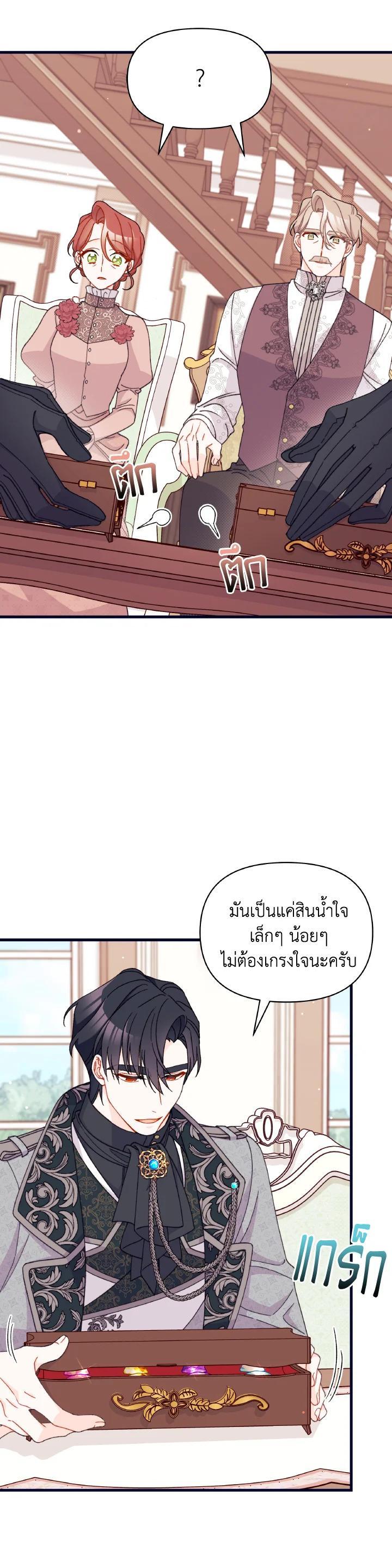 Manga-lc-com อ่านมังงะ อ่านการ์ตูน ออนไลน์ ฟรี The Rewards of Marriage ตอนที่ 1 2 3 4 5 6 7 8 9 10 11 12 13 14 ฟรี ไม่มีโฆษณา Manga-lc - อ่าน มังงะ อ่าน การ์ตูน ออนไลน์ อ่านมังงะ ฟรี