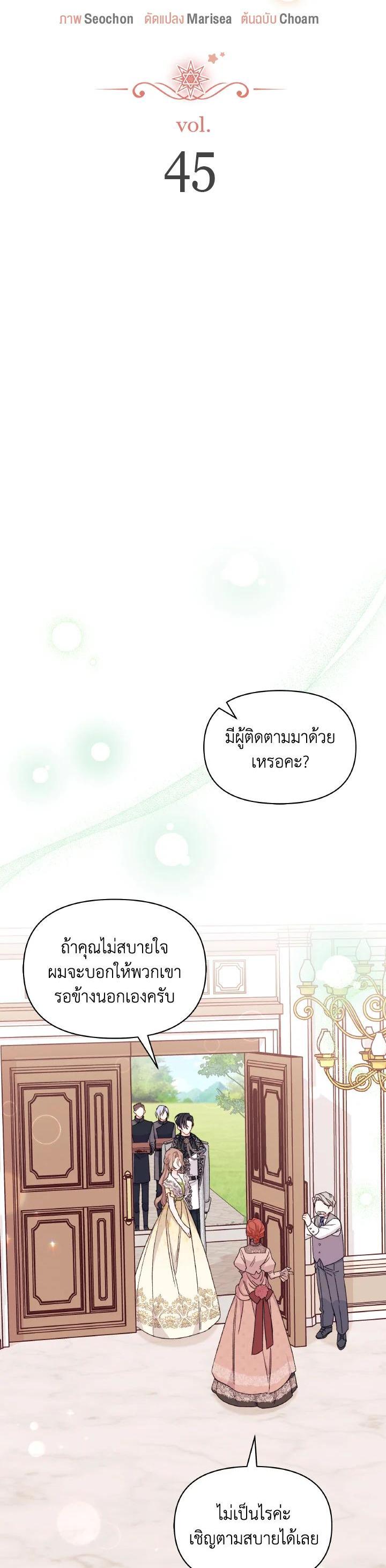 Manga-lc-com อ่านมังงะ อ่านการ์ตูน ออนไลน์ ฟรี The Rewards of Marriage ตอนที่ 1 2 3 4 5 6 7 8 9 10 11 12 13 14 ฟรี ไม่มีโฆษณา Manga-lc - อ่าน มังงะ อ่าน การ์ตูน ออนไลน์ อ่านมังงะ ฟรี