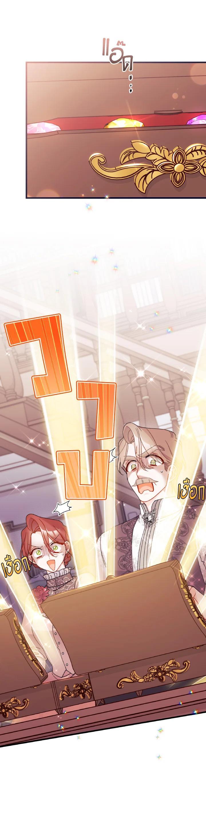 Manga-lc-com อ่านมังงะ อ่านการ์ตูน ออนไลน์ ฟรี The Rewards of Marriage ตอนที่ 1 2 3 4 5 6 7 8 9 10 11 12 13 14 ฟรี ไม่มีโฆษณา Manga-lc - อ่าน มังงะ อ่าน การ์ตูน ออนไลน์ อ่านมังงะ ฟรี