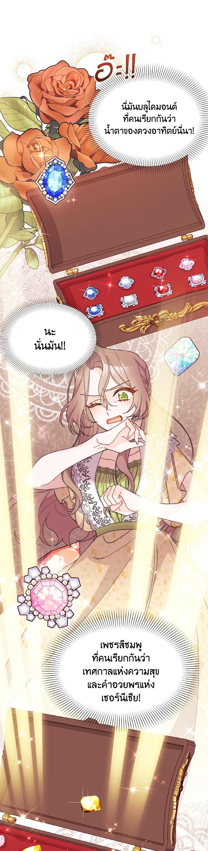 Manga-lc-com อ่านมังงะ อ่านการ์ตูน ออนไลน์ ฟรี The Rewards of Marriage ตอนที่ 1 2 3 4 5 6 7 8 9 10 11 12 13 14 ฟรี ไม่มีโฆษณา Manga-lc - อ่าน มังงะ อ่าน การ์ตูน ออนไลน์ อ่านมังงะ ฟรี