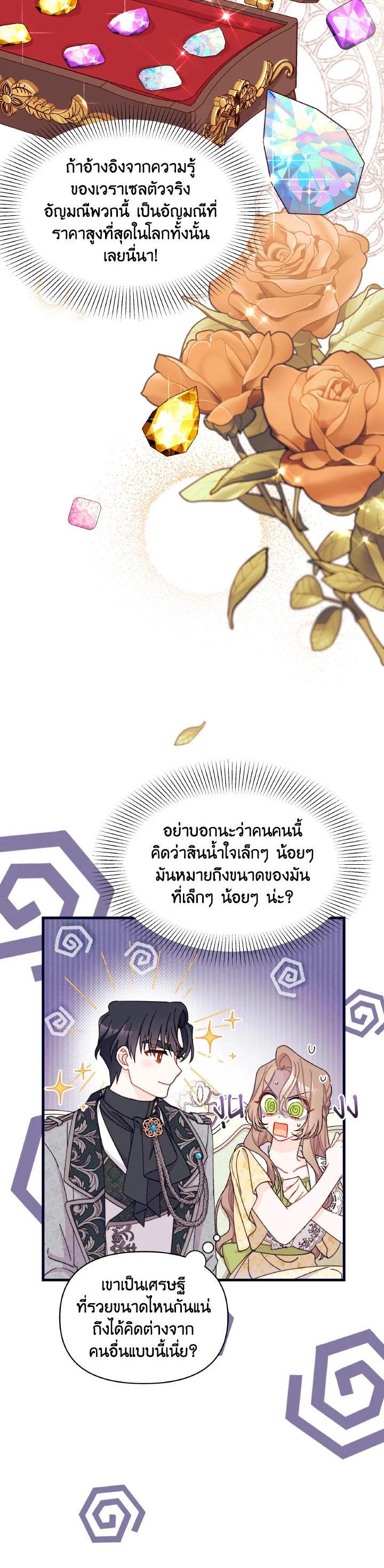 Manga-lc-com อ่านมังงะ อ่านการ์ตูน ออนไลน์ ฟรี The Rewards of Marriage ตอนที่ 1 2 3 4 5 6 7 8 9 10 11 12 13 14 ฟรี ไม่มีโฆษณา Manga-lc - อ่าน มังงะ อ่าน การ์ตูน ออนไลน์ อ่านมังงะ ฟรี