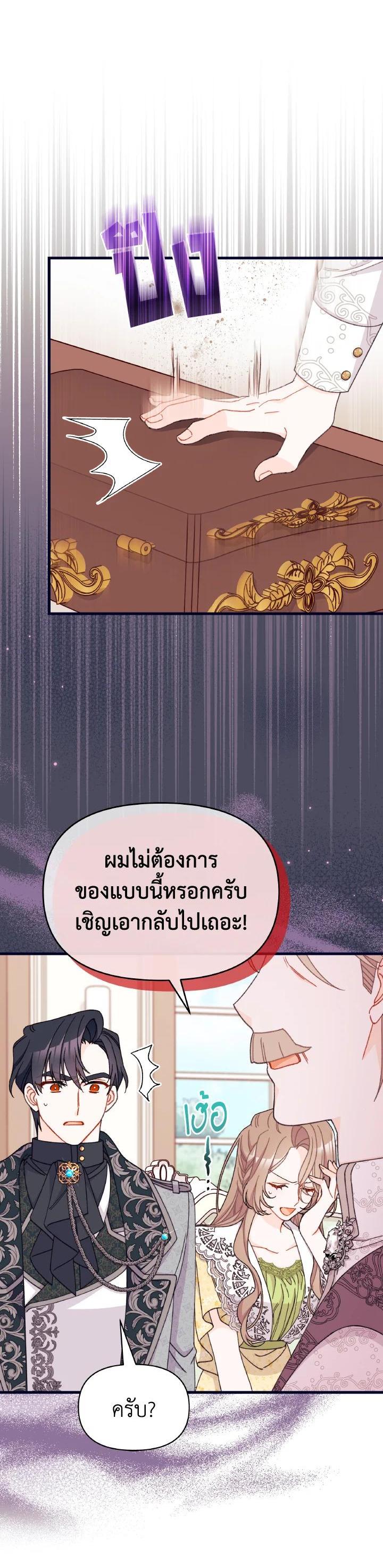 Manga-lc-com อ่านมังงะ อ่านการ์ตูน ออนไลน์ ฟรี The Rewards of Marriage ตอนที่ 1 2 3 4 5 6 7 8 9 10 11 12 13 14 ฟรี ไม่มีโฆษณา Manga-lc - อ่าน มังงะ อ่าน การ์ตูน ออนไลน์ อ่านมังงะ ฟรี