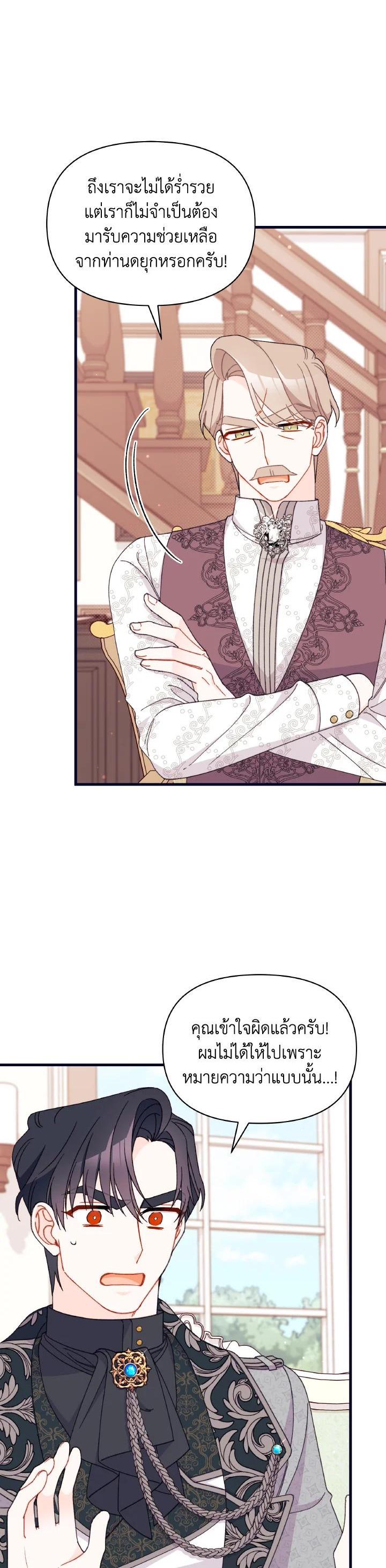 Manga-lc-com อ่านมังงะ อ่านการ์ตูน ออนไลน์ ฟรี The Rewards of Marriage ตอนที่ 1 2 3 4 5 6 7 8 9 10 11 12 13 14 ฟรี ไม่มีโฆษณา Manga-lc - อ่าน มังงะ อ่าน การ์ตูน ออนไลน์ อ่านมังงะ ฟรี