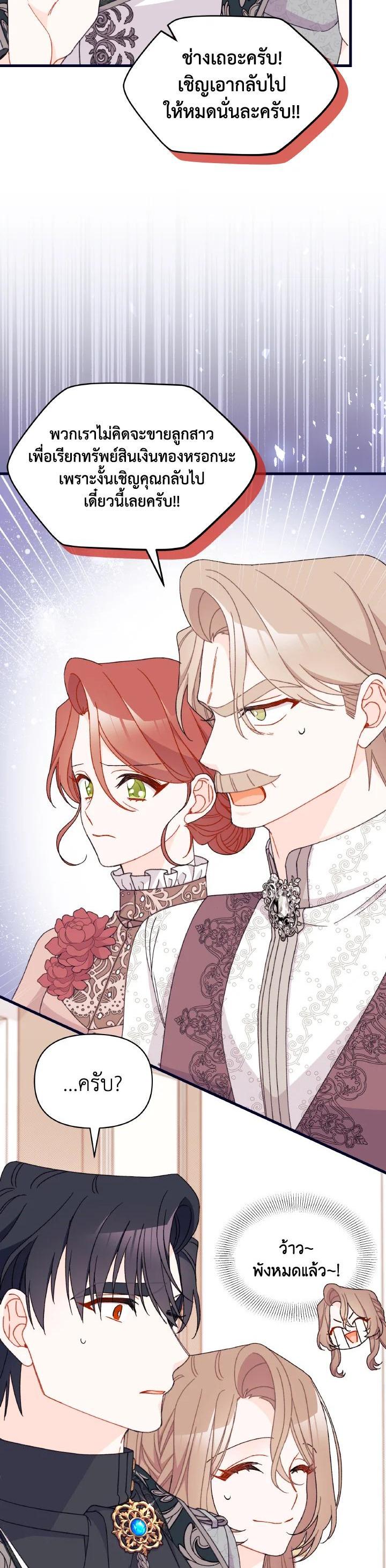 Manga-lc-com อ่านมังงะ อ่านการ์ตูน ออนไลน์ ฟรี The Rewards of Marriage ตอนที่ 1 2 3 4 5 6 7 8 9 10 11 12 13 14 ฟรี ไม่มีโฆษณา Manga-lc - อ่าน มังงะ อ่าน การ์ตูน ออนไลน์ อ่านมังงะ ฟรี