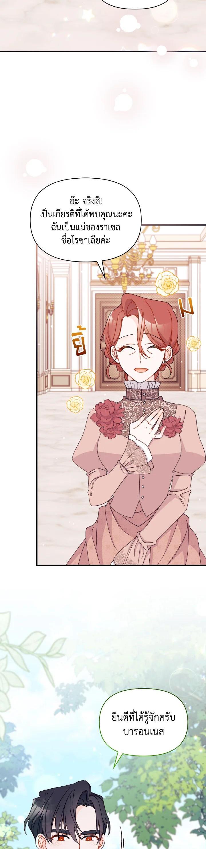 Manga-lc-com อ่านมังงะ อ่านการ์ตูน ออนไลน์ ฟรี The Rewards of Marriage ตอนที่ 1 2 3 4 5 6 7 8 9 10 11 12 13 14 ฟรี ไม่มีโฆษณา Manga-lc - อ่าน มังงะ อ่าน การ์ตูน ออนไลน์ อ่านมังงะ ฟรี