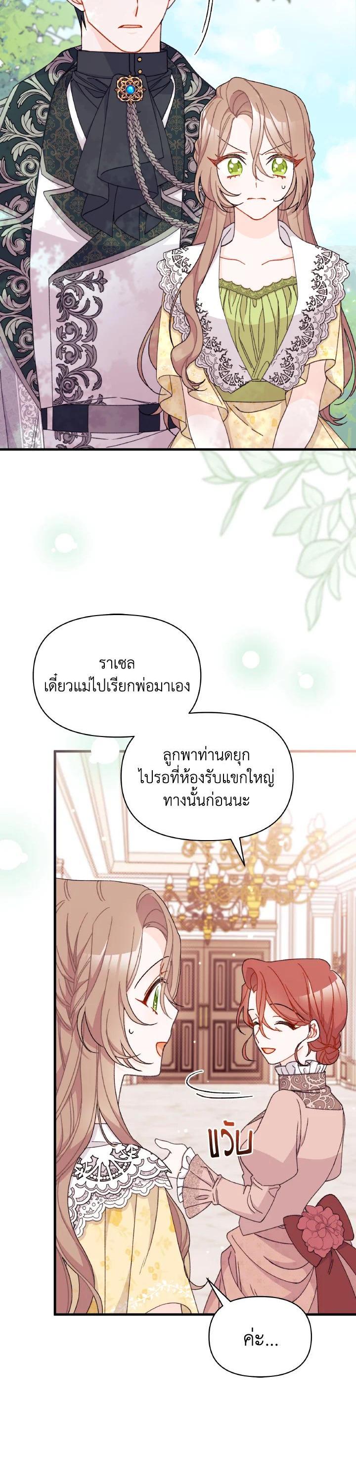 Manga-lc-com อ่านมังงะ อ่านการ์ตูน ออนไลน์ ฟรี The Rewards of Marriage ตอนที่ 1 2 3 4 5 6 7 8 9 10 11 12 13 14 ฟรี ไม่มีโฆษณา Manga-lc - อ่าน มังงะ อ่าน การ์ตูน ออนไลน์ อ่านมังงะ ฟรี