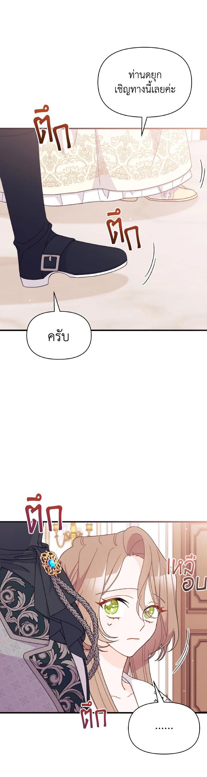 Manga-lc-com อ่านมังงะ อ่านการ์ตูน ออนไลน์ ฟรี The Rewards of Marriage ตอนที่ 1 2 3 4 5 6 7 8 9 10 11 12 13 14 ฟรี ไม่มีโฆษณา Manga-lc - อ่าน มังงะ อ่าน การ์ตูน ออนไลน์ อ่านมังงะ ฟรี