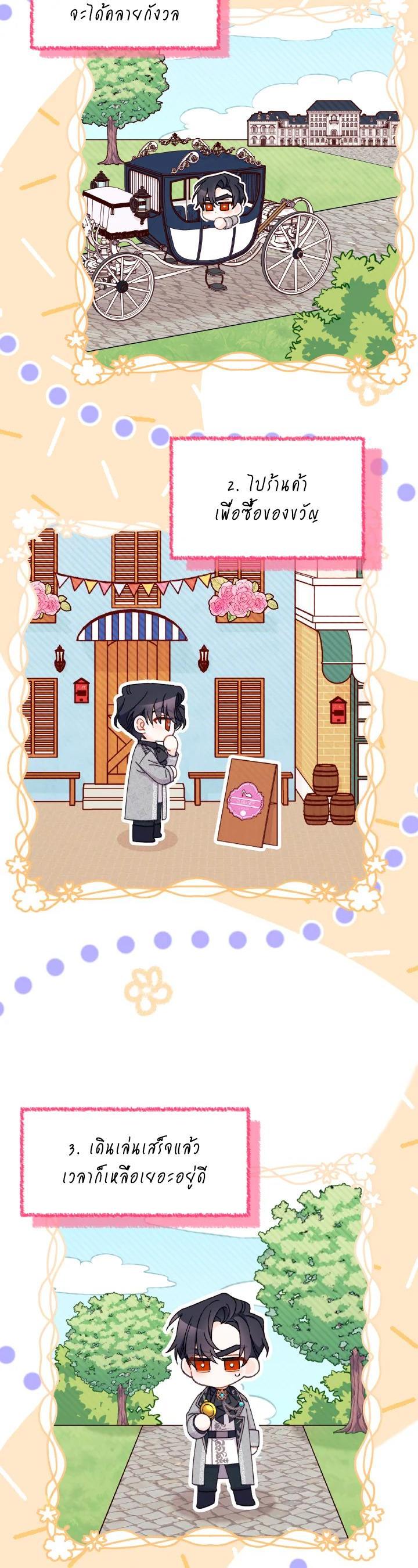 Manga-lc-com อ่านมังงะ อ่านการ์ตูน ออนไลน์ ฟรี The Rewards of Marriage ตอนที่ 1 2 3 4 5 6 7 8 9 10 11 12 13 14 ฟรี ไม่มีโฆษณา Manga-lc - อ่าน มังงะ อ่าน การ์ตูน ออนไลน์ อ่านมังงะ ฟรี