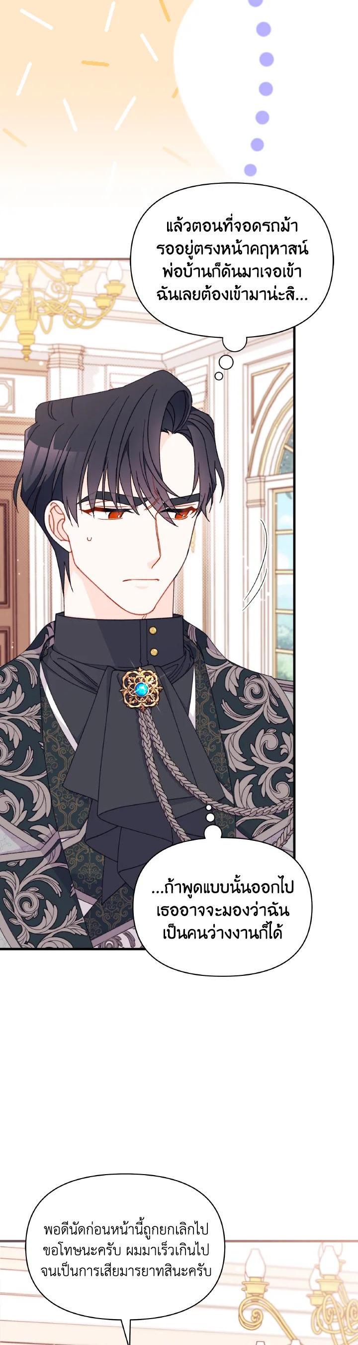 Manga-lc-com อ่านมังงะ อ่านการ์ตูน ออนไลน์ ฟรี The Rewards of Marriage ตอนที่ 1 2 3 4 5 6 7 8 9 10 11 12 13 14 ฟรี ไม่มีโฆษณา Manga-lc - อ่าน มังงะ อ่าน การ์ตูน ออนไลน์ อ่านมังงะ ฟรี