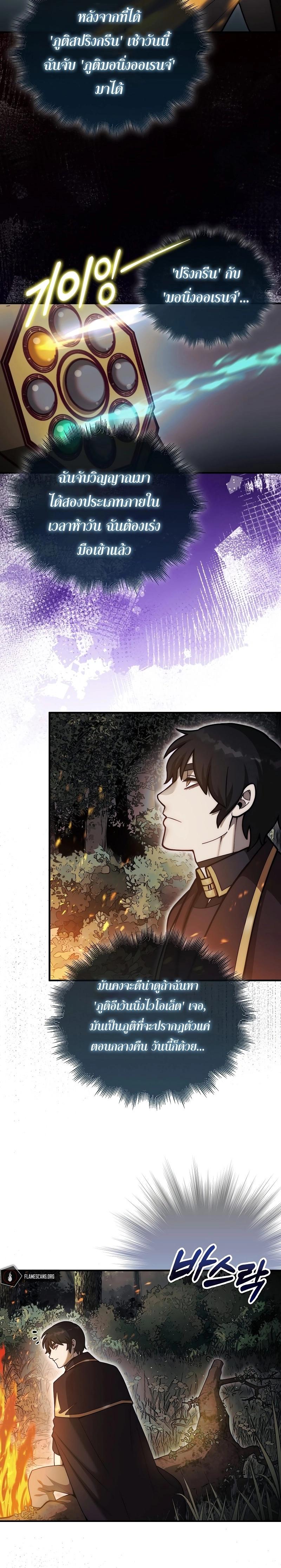 Manga-lc-com อ่านมังงะ อ่านการ์ตูน ออนไลน์ ฟรี The 31st Piece Turns the Tables ตอนที่ 1 2 3 4 5 6 7 8 9 10 11 12 13 14 ฟรี ไม่มีโฆษณา Manga-lc - อ่าน มังงะ อ่าน การ์ตูน ออนไลน์ อ่านมังงะ ฟรี