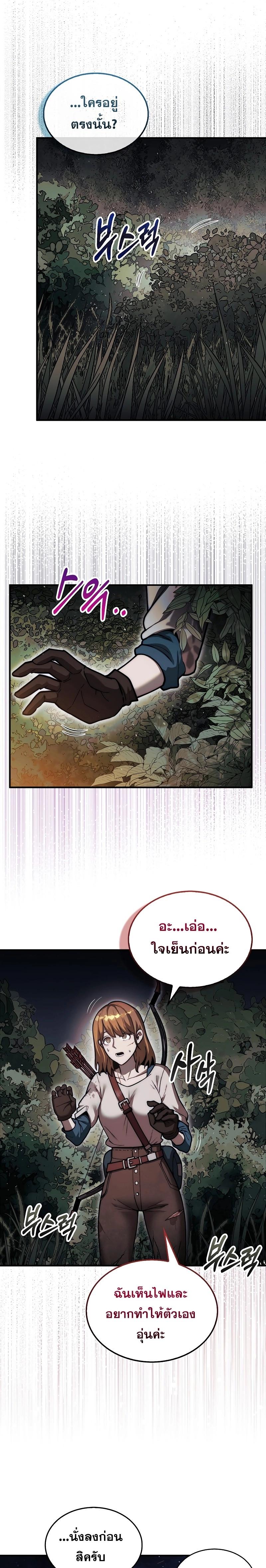 Manga-lc-com อ่านมังงะ อ่านการ์ตูน ออนไลน์ ฟรี The 31st Piece Turns the Tables ตอนที่ 1 2 3 4 5 6 7 8 9 10 11 12 13 14 ฟรี ไม่มีโฆษณา Manga-lc - อ่าน มังงะ อ่าน การ์ตูน ออนไลน์ อ่านมังงะ ฟรี