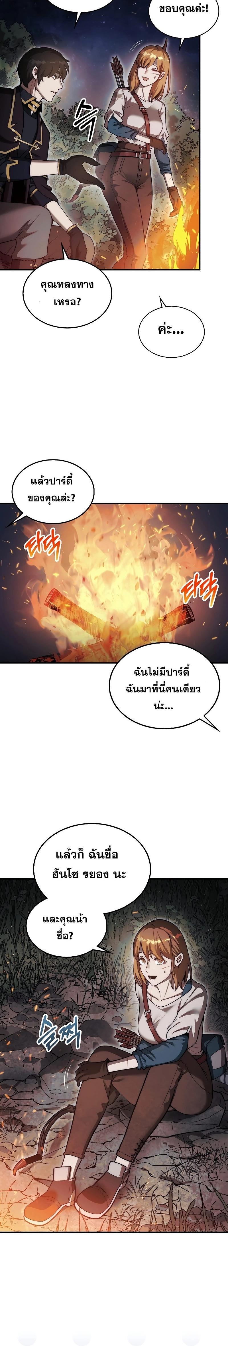 Manga-lc-com อ่านมังงะ อ่านการ์ตูน ออนไลน์ ฟรี The 31st Piece Turns the Tables ตอนที่ 1 2 3 4 5 6 7 8 9 10 11 12 13 14 ฟรี ไม่มีโฆษณา Manga-lc - อ่าน มังงะ อ่าน การ์ตูน ออนไลน์ อ่านมังงะ ฟรี