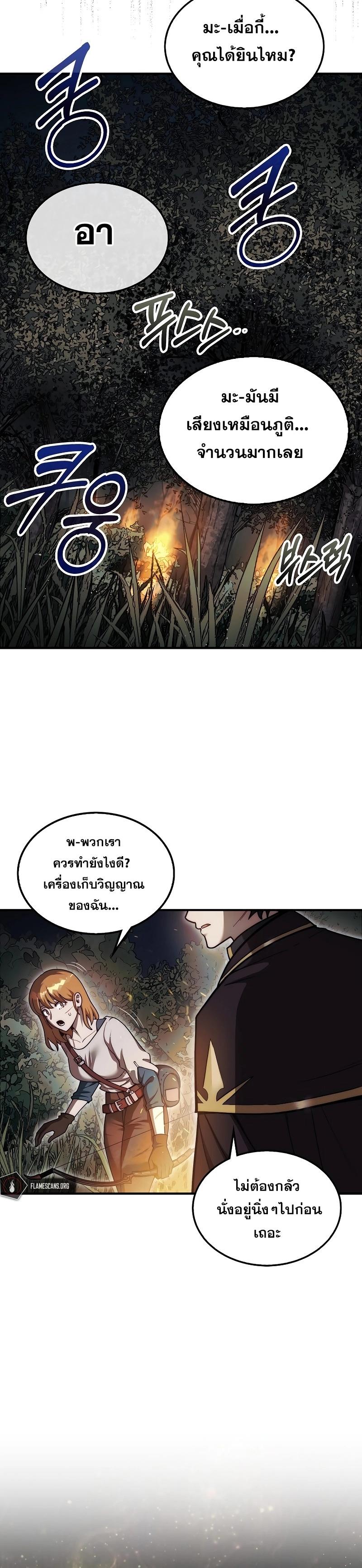 Manga-lc-com อ่านมังงะ อ่านการ์ตูน ออนไลน์ ฟรี The 31st Piece Turns the Tables ตอนที่ 1 2 3 4 5 6 7 8 9 10 11 12 13 14 ฟรี ไม่มีโฆษณา Manga-lc - อ่าน มังงะ อ่าน การ์ตูน ออนไลน์ อ่านมังงะ ฟรี