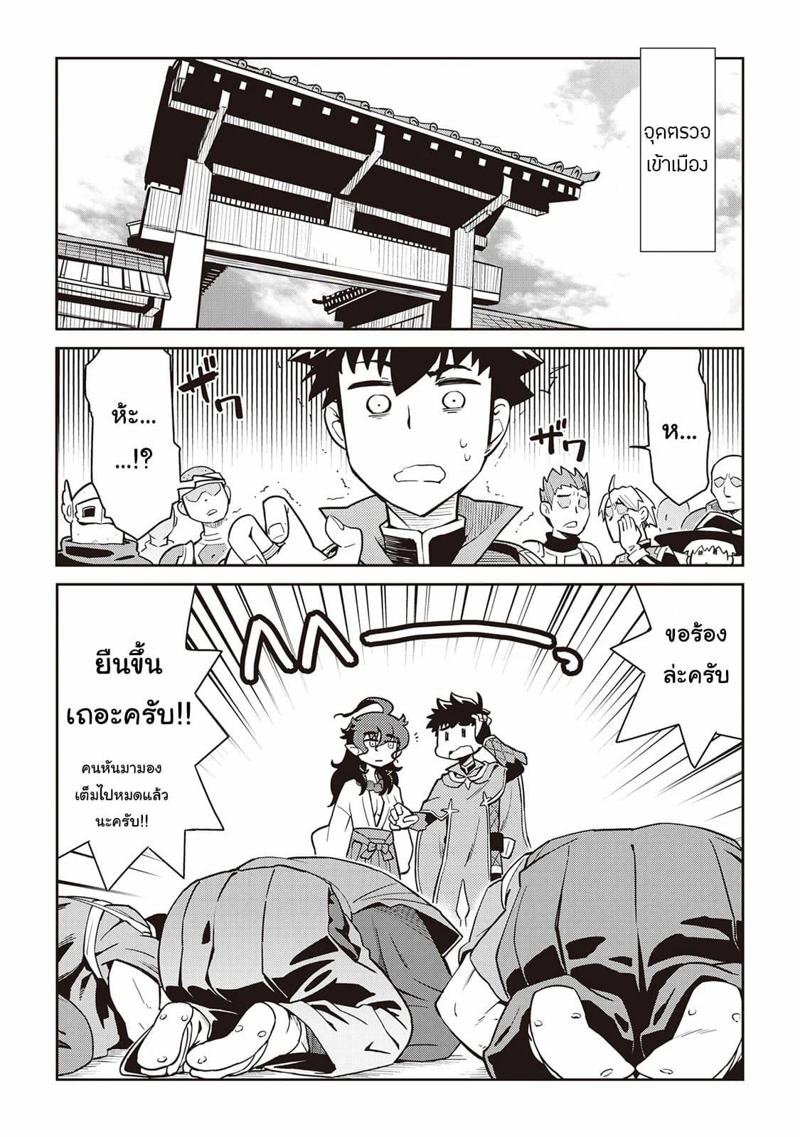 Manga-lc-com อ่านมังงะ อ่านการ์ตูน ออนไลน์ ฟรี Toaru Ossan no VRMMO Katsudouki ตอนที่ 1 2 3 4 5 6 7 8 9 10 11 12 13 14 ฟรี ไม่มีโฆษณา Manga-lc - อ่าน มังงะ อ่าน การ์ตูน ออนไลน์ อ่านมังงะ ฟรี