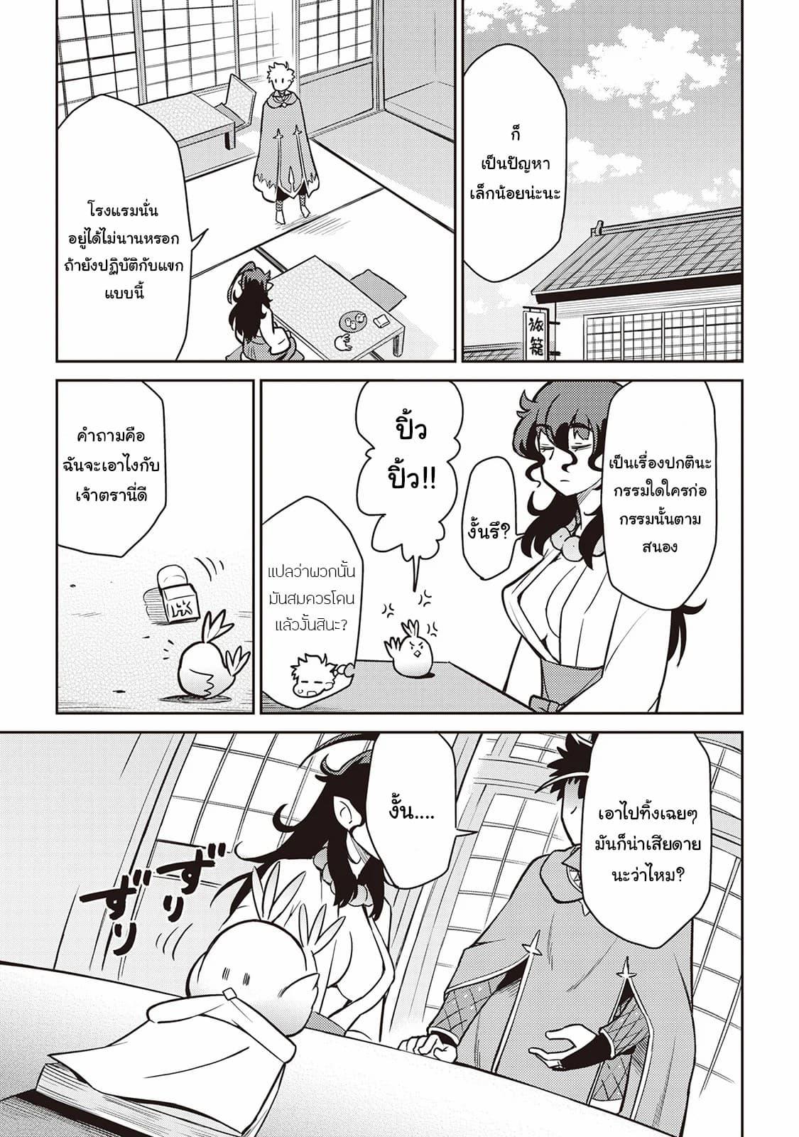 Manga-lc-com อ่านมังงะ อ่านการ์ตูน ออนไลน์ ฟรี Toaru Ossan no VRMMO Katsudouki ตอนที่ 1 2 3 4 5 6 7 8 9 10 11 12 13 14 ฟรี ไม่มีโฆษณา Manga-lc - อ่าน มังงะ อ่าน การ์ตูน ออนไลน์ อ่านมังงะ ฟรี