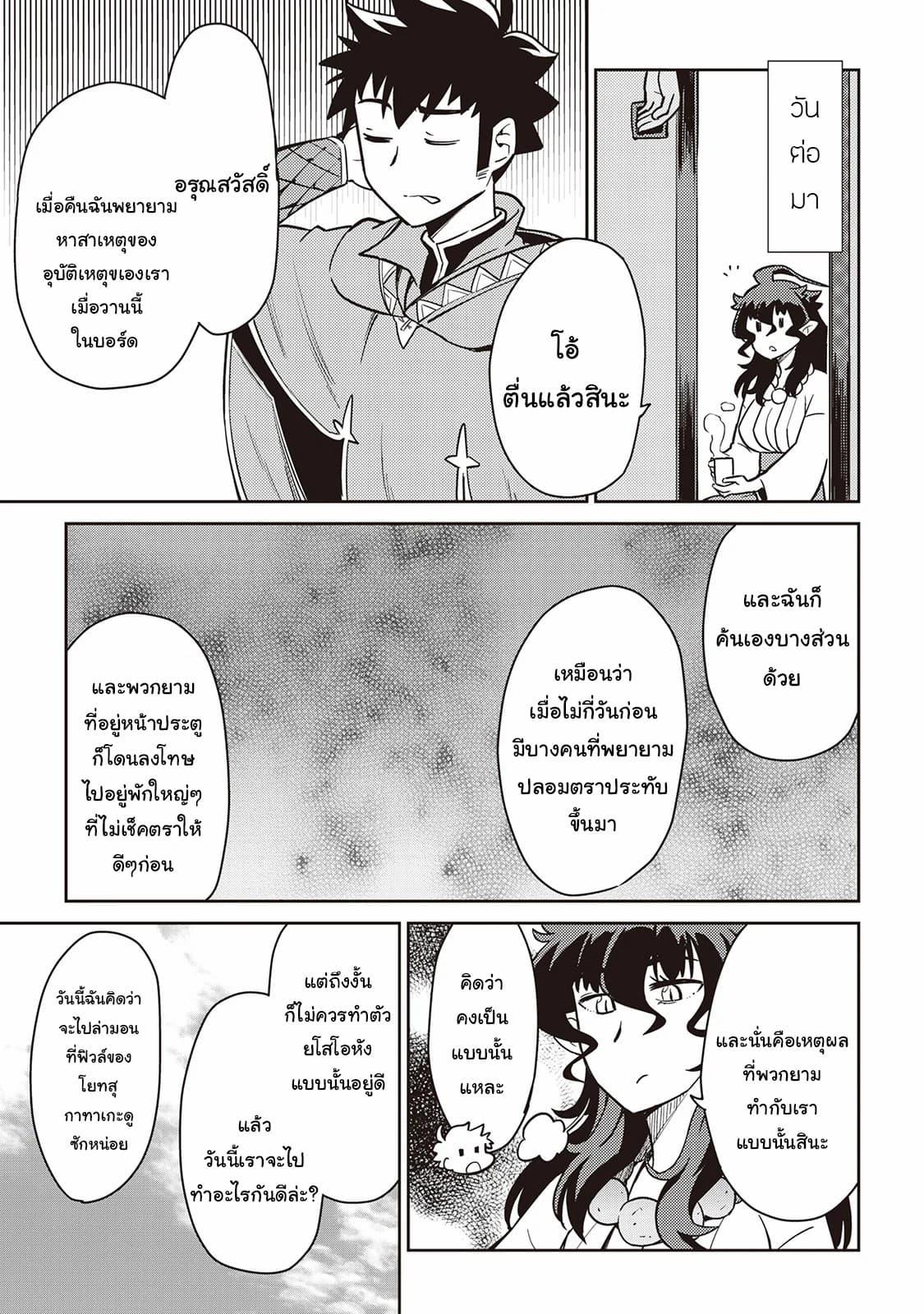 Manga-lc-com อ่านมังงะ อ่านการ์ตูน ออนไลน์ ฟรี Toaru Ossan no VRMMO Katsudouki ตอนที่ 1 2 3 4 5 6 7 8 9 10 11 12 13 14 ฟรี ไม่มีโฆษณา Manga-lc - อ่าน มังงะ อ่าน การ์ตูน ออนไลน์ อ่านมังงะ ฟรี
