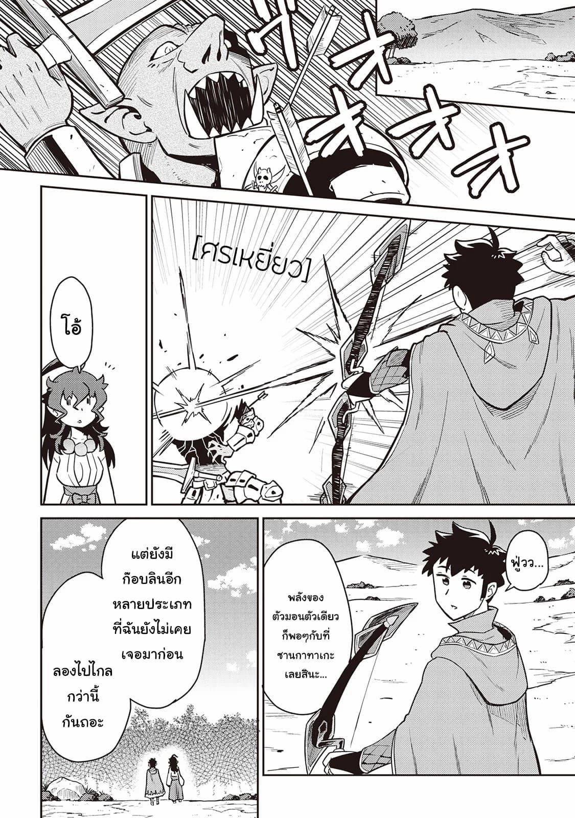 Manga-lc-com อ่านมังงะ อ่านการ์ตูน ออนไลน์ ฟรี Toaru Ossan no VRMMO Katsudouki ตอนที่ 1 2 3 4 5 6 7 8 9 10 11 12 13 14 ฟรี ไม่มีโฆษณา Manga-lc - อ่าน มังงะ อ่าน การ์ตูน ออนไลน์ อ่านมังงะ ฟรี