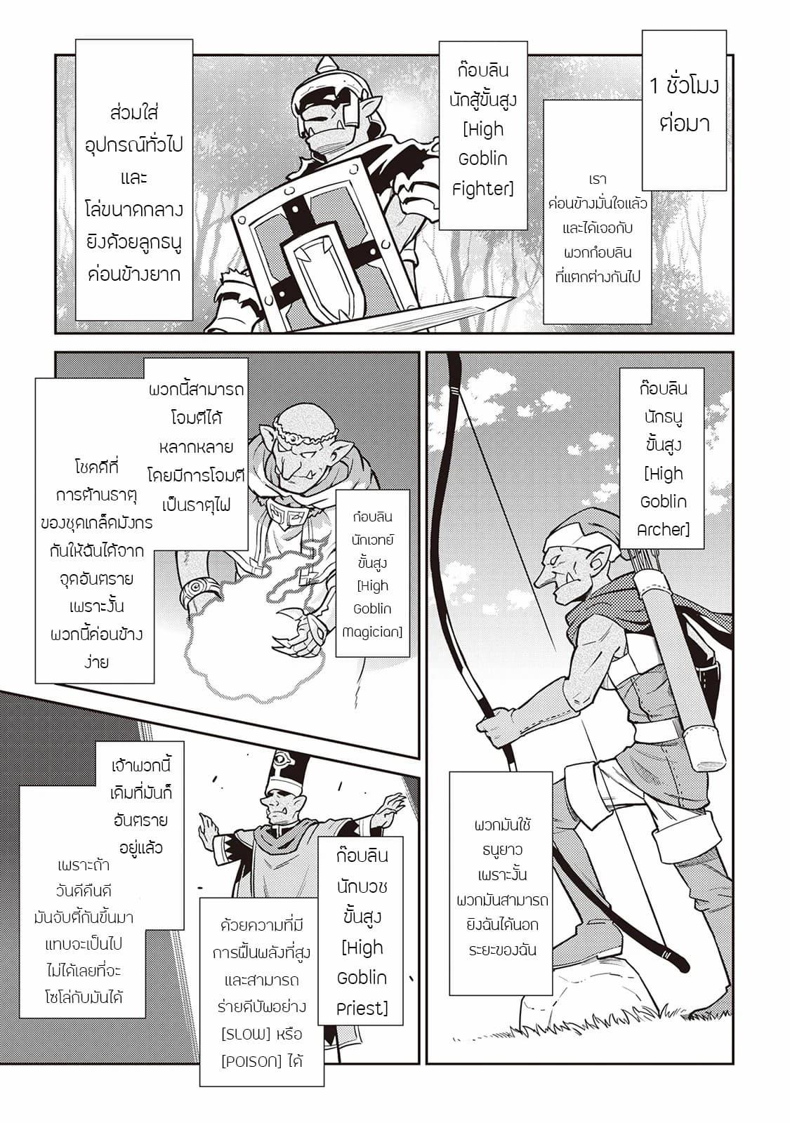 Manga-lc-com อ่านมังงะ อ่านการ์ตูน ออนไลน์ ฟรี Toaru Ossan no VRMMO Katsudouki ตอนที่ 1 2 3 4 5 6 7 8 9 10 11 12 13 14 ฟรี ไม่มีโฆษณา Manga-lc - อ่าน มังงะ อ่าน การ์ตูน ออนไลน์ อ่านมังงะ ฟรี