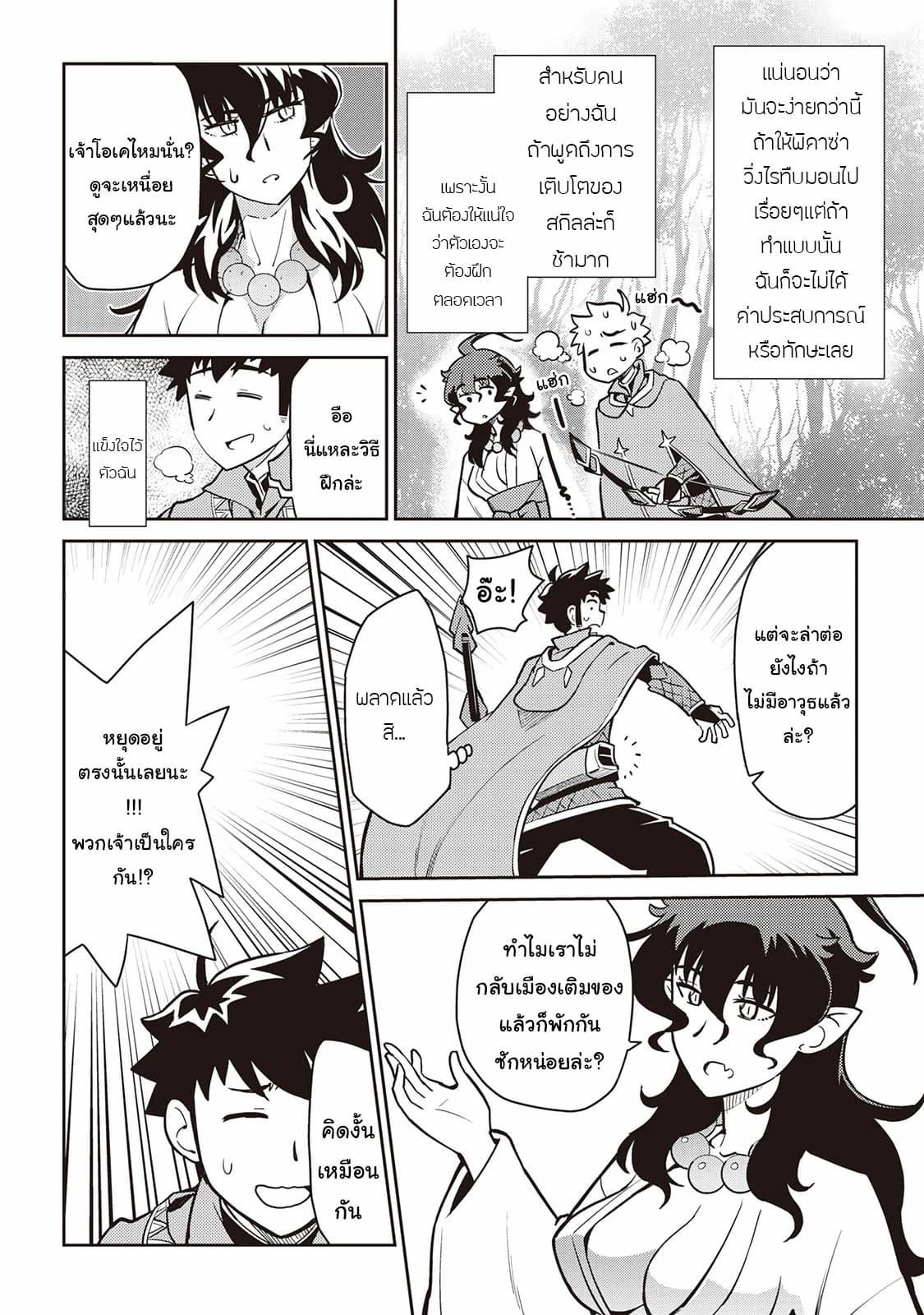 Manga-lc-com อ่านมังงะ อ่านการ์ตูน ออนไลน์ ฟรี Toaru Ossan no VRMMO Katsudouki ตอนที่ 1 2 3 4 5 6 7 8 9 10 11 12 13 14 ฟรี ไม่มีโฆษณา Manga-lc - อ่าน มังงะ อ่าน การ์ตูน ออนไลน์ อ่านมังงะ ฟรี