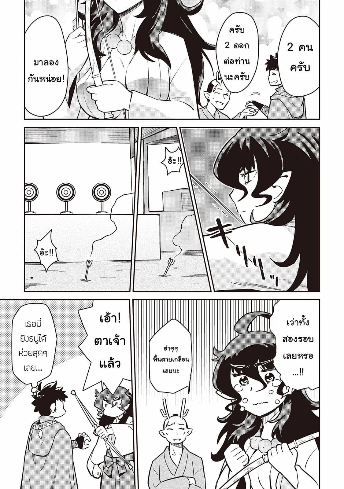 Manga-lc-com อ่านมังงะ อ่านการ์ตูน ออนไลน์ ฟรี Toaru Ossan no VRMMO Katsudouki ตอนที่ 1 2 3 4 5 6 7 8 9 10 11 12 13 14 ฟรี ไม่มีโฆษณา Manga-lc - อ่าน มังงะ อ่าน การ์ตูน ออนไลน์ อ่านมังงะ ฟรี