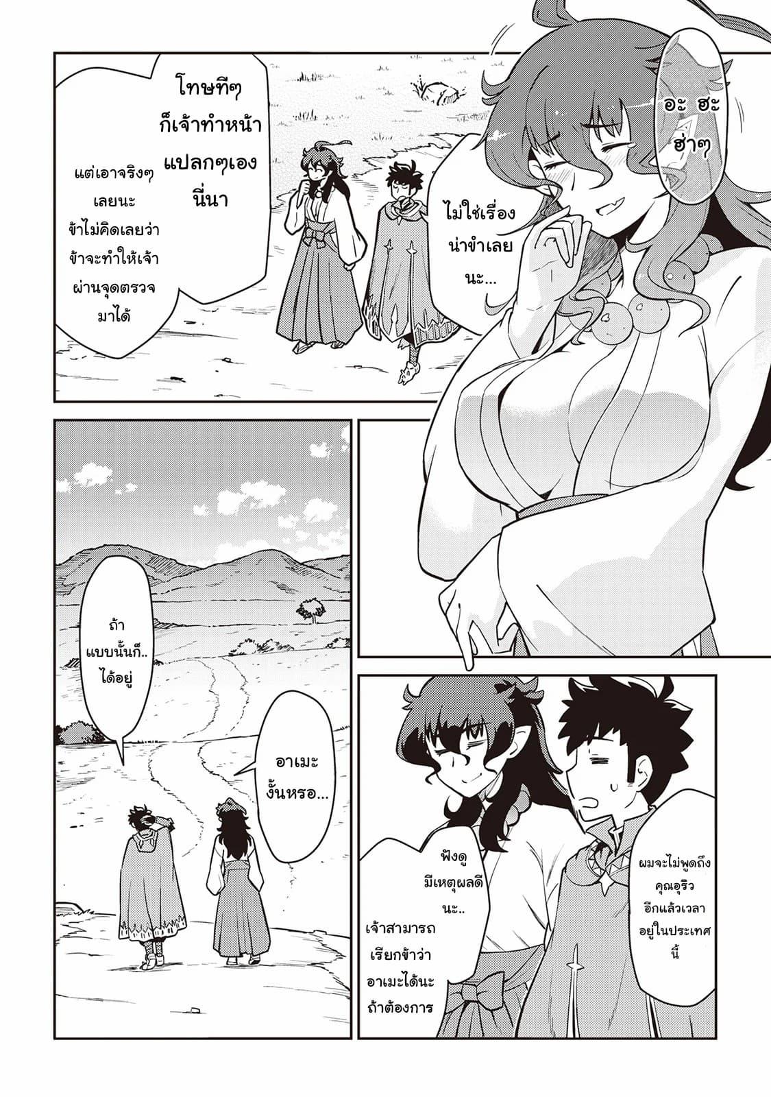 Manga-lc-com อ่านมังงะ อ่านการ์ตูน ออนไลน์ ฟรี Toaru Ossan no VRMMO Katsudouki ตอนที่ 1 2 3 4 5 6 7 8 9 10 11 12 13 14 ฟรี ไม่มีโฆษณา Manga-lc - อ่าน มังงะ อ่าน การ์ตูน ออนไลน์ อ่านมังงะ ฟรี