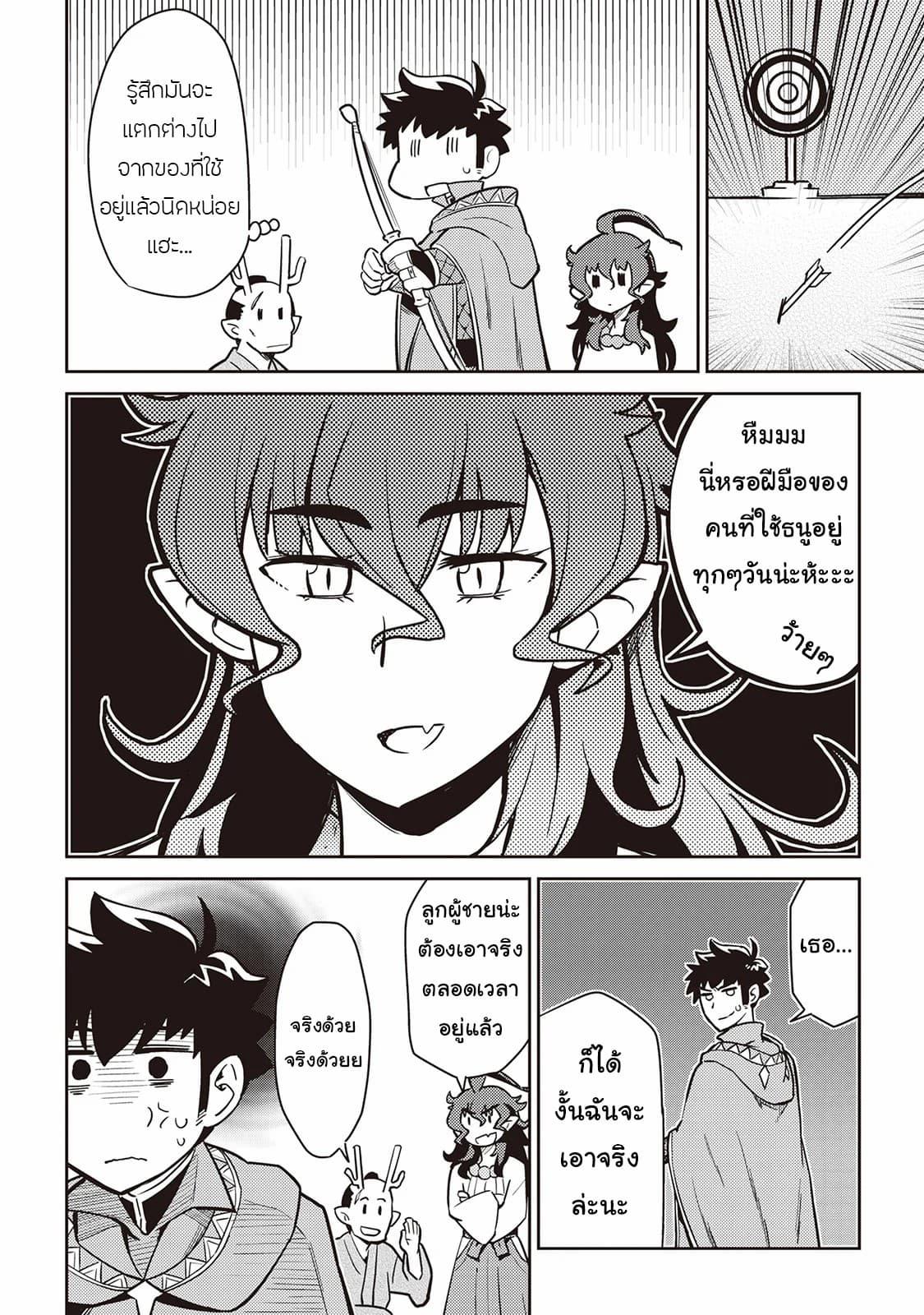 Manga-lc-com อ่านมังงะ อ่านการ์ตูน ออนไลน์ ฟรี Toaru Ossan no VRMMO Katsudouki ตอนที่ 1 2 3 4 5 6 7 8 9 10 11 12 13 14 ฟรี ไม่มีโฆษณา Manga-lc - อ่าน มังงะ อ่าน การ์ตูน ออนไลน์ อ่านมังงะ ฟรี