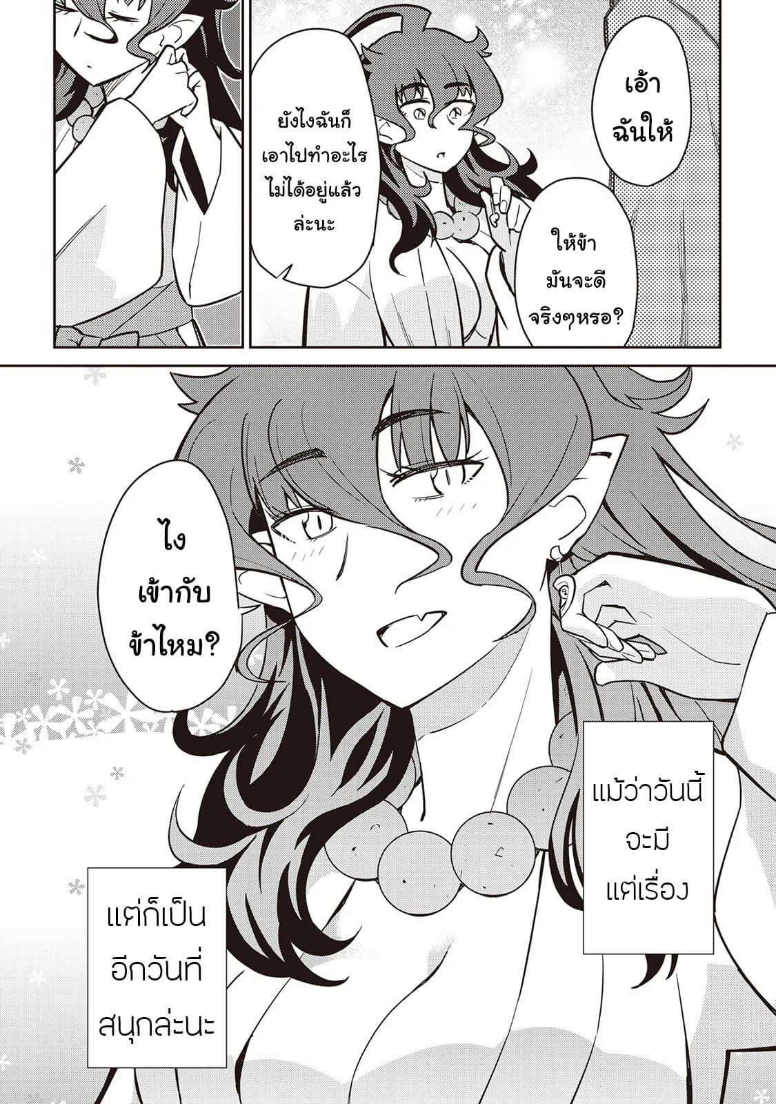 Manga-lc-com อ่านมังงะ อ่านการ์ตูน ออนไลน์ ฟรี Toaru Ossan no VRMMO Katsudouki ตอนที่ 1 2 3 4 5 6 7 8 9 10 11 12 13 14 ฟรี ไม่มีโฆษณา Manga-lc - อ่าน มังงะ อ่าน การ์ตูน ออนไลน์ อ่านมังงะ ฟรี