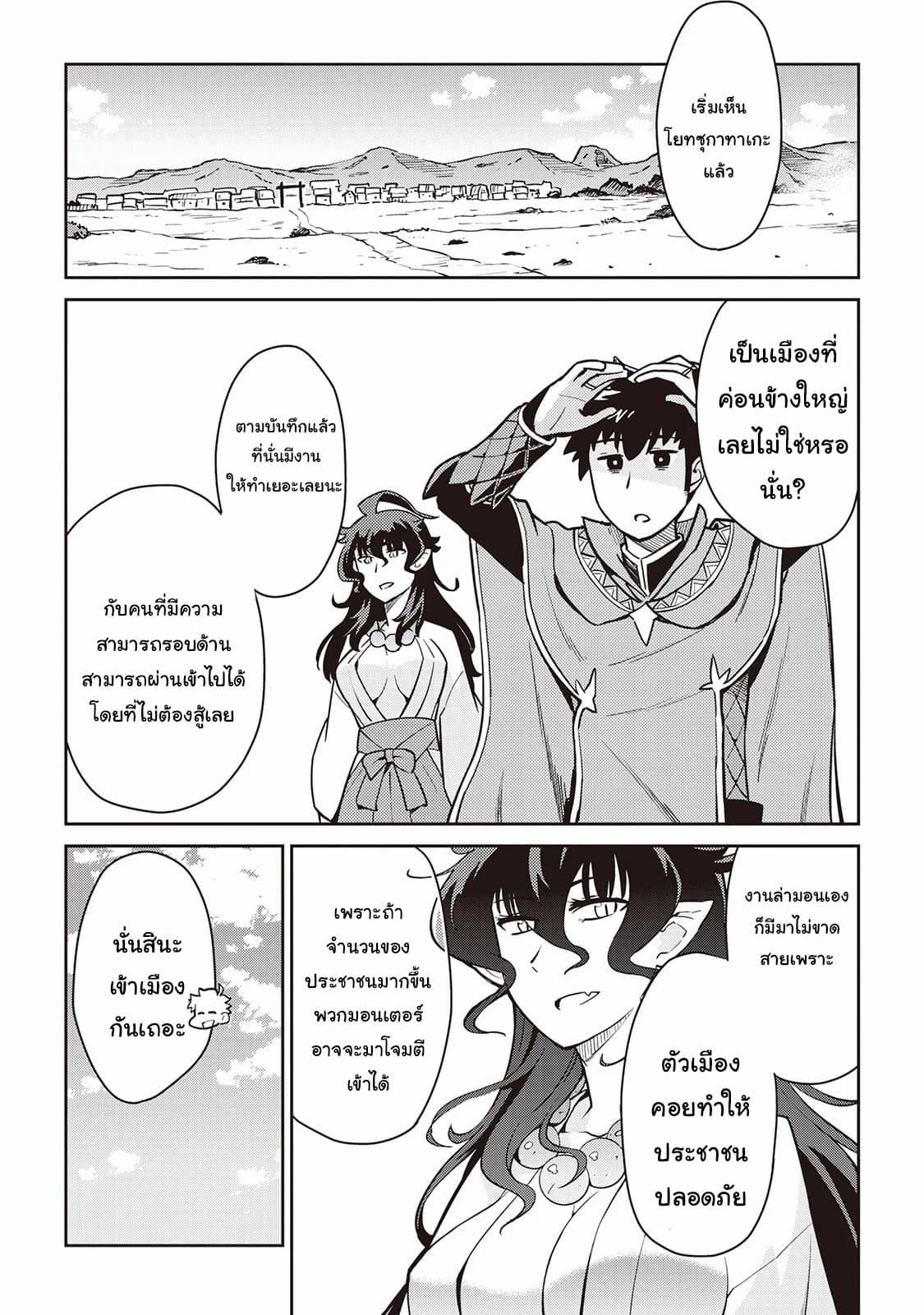 Manga-lc-com อ่านมังงะ อ่านการ์ตูน ออนไลน์ ฟรี Toaru Ossan no VRMMO Katsudouki ตอนที่ 1 2 3 4 5 6 7 8 9 10 11 12 13 14 ฟรี ไม่มีโฆษณา Manga-lc - อ่าน มังงะ อ่าน การ์ตูน ออนไลน์ อ่านมังงะ ฟรี