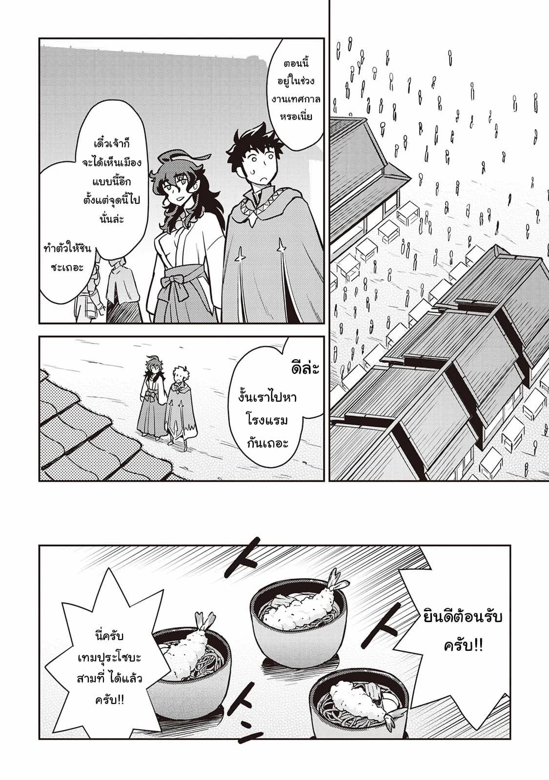 Manga-lc-com อ่านมังงะ อ่านการ์ตูน ออนไลน์ ฟรี Toaru Ossan no VRMMO Katsudouki ตอนที่ 1 2 3 4 5 6 7 8 9 10 11 12 13 14 ฟรี ไม่มีโฆษณา Manga-lc - อ่าน มังงะ อ่าน การ์ตูน ออนไลน์ อ่านมังงะ ฟรี