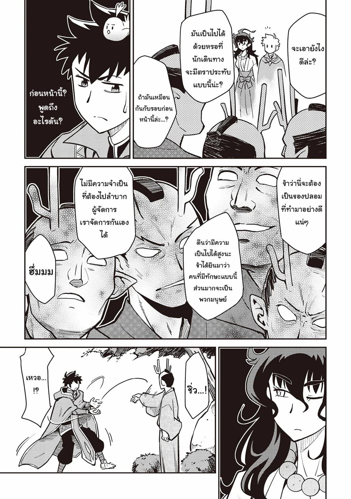 Manga-lc-com อ่านมังงะ อ่านการ์ตูน ออนไลน์ ฟรี Toaru Ossan no VRMMO Katsudouki ตอนที่ 1 2 3 4 5 6 7 8 9 10 11 12 13 14 ฟรี ไม่มีโฆษณา Manga-lc - อ่าน มังงะ อ่าน การ์ตูน ออนไลน์ อ่านมังงะ ฟรี