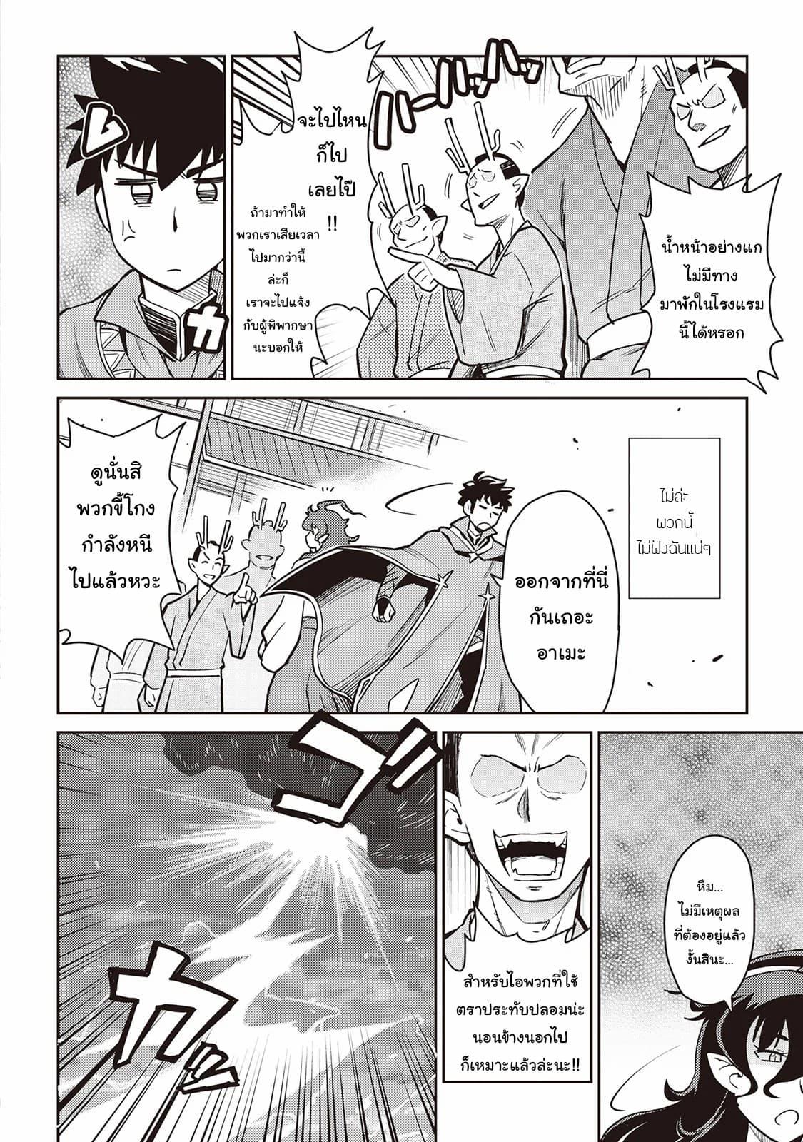 Manga-lc-com อ่านมังงะ อ่านการ์ตูน ออนไลน์ ฟรี Toaru Ossan no VRMMO Katsudouki ตอนที่ 1 2 3 4 5 6 7 8 9 10 11 12 13 14 ฟรี ไม่มีโฆษณา Manga-lc - อ่าน มังงะ อ่าน การ์ตูน ออนไลน์ อ่านมังงะ ฟรี